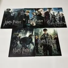 映画『ハリー・ポッター』シリーズ後半5作品のパンフレットまとめ売り