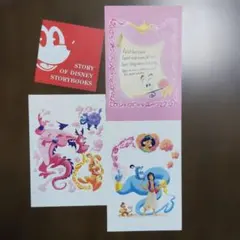 ディズニー アラジン ポストカード 3枚セット