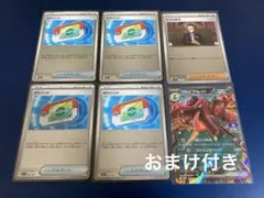 ポケパッドミラー4枚ボスの司令ミラー1枚