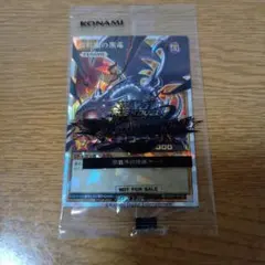 2026年最新】遊戯王ラッシュデュエル幻影のダークマターの人気アイテム