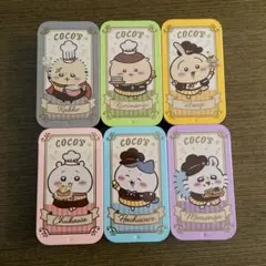 ちいかわ　ココスコラボ　缶6種