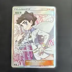 カルネ SR SM6 禁断の光 101/094 - メルカリ