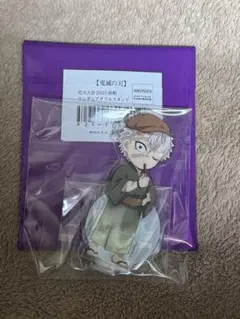 鬼滅の刃 ランダムアクリルスタンド 2025年　花火大会　不死川実弥