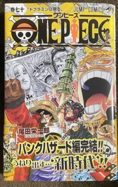ONE PIECE ワンピース 尾田栄一郎 6巻 初版 チラシ付き 初版チラシ付き】 ONE PIECE 6巻 - メルカリ