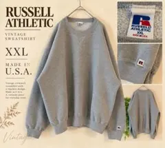 【USA製】【ヴィンテージ】RUSSELL ATHLETIC スウェット グレー