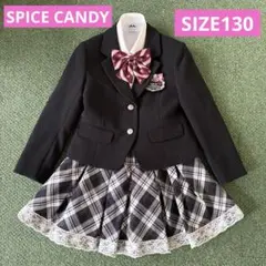 SPICE CANDY 入学式 女の子 フォーマル スーツ セット 130