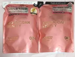 モロッカンビューティ 　シャンプー&ヘアトリートメント つめかえ用