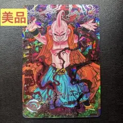 美品　ドラゴンボールヒーローズ　HJ5-SEC2 魔人ブウ　純粋　SEC 旧弾のサムネイル