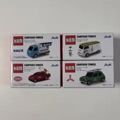 トミカ キャンペーン 非売品 4種セット✖︎2 - メルカリ