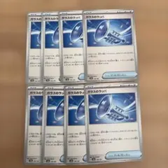 tom様 リクエスト 5点 まとめ商品