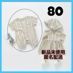 男の子　子供服　春　秋　ベビー　ロンパース　サロペット　かわいい　80 半袖