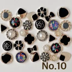 カボション デコパーツ プラパーツ アソート No.10