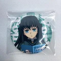鬼滅の刃　ワールドツアー　缶バッジ　時透無一郎