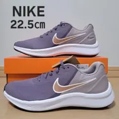 【8170】【新品】箱なし 22.5㎝ ナイキ スターランナー3 パープル