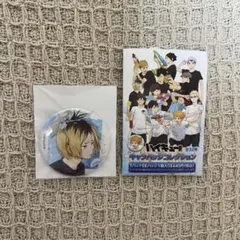 ハイキュー!! キャラバッジコレクション 水遊び 孤爪研磨