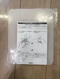 うしろ子供のせ用防風レインカバーRCR-003 補助板のサムネイル