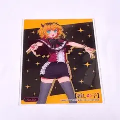 【MEMちょ】推しの子 クリアカード No.60