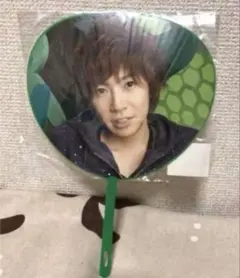 嵐 相葉雅紀 ミニうちわ ライブグッズ