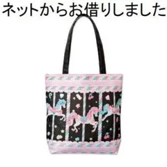 ★Angelic Pretty【Sugary Carnival柄 ビッグトート】のサムネイル