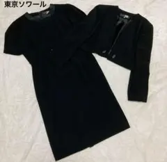 美品 東京ソワール 高級礼服 ワンピース セットアップ 13号 大きいサイズ
