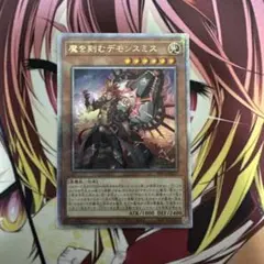 2025年最新】魔を刻むデモンスミス 25thの人気アイテム - メルカリ
