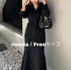 rienda フロントジップ スウェットワンピース