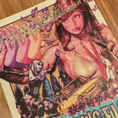 Item thumbnail for item 3844e113-8962-41ab-ade8-8dd9fe706c19