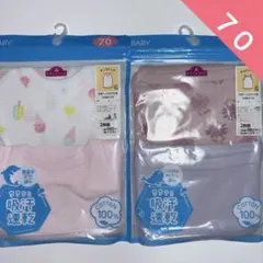 トップバリュ　子供用　インナー　肌着　タンクトップ　キャミソール　４枚　70 ②