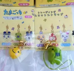 M*i様 たまごっち トレーディングマスコットストラップ