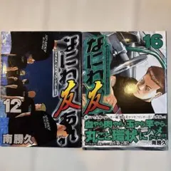 Item thumbnail for item ca525ebe-fe4d-407a-b945-652e700500f5