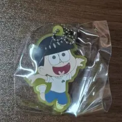 おそ松さん　カプセルラバーストラップ　十四松