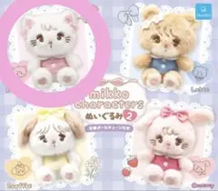 【新品未開封】mikko characters ぬいぐるみ2 ムース
