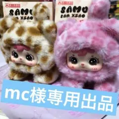 サミュエル samuel 猫・寝そべり　ぬいぐるみ　三小毛　YAYA ２体セット