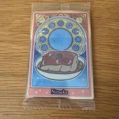 ちいかわウエハース 煮付け Nitsuke カード シークレット