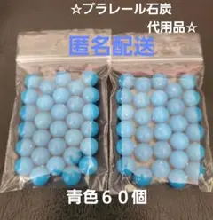 KO-KI様 リクエスト 2点 まとめ商品