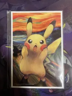 2026年最新】ムンク イーブイ 未開封の人気アイテム - メルカリ