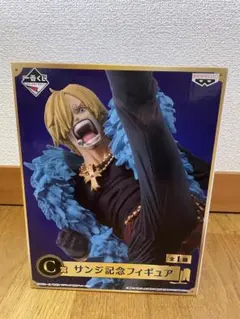 バンプレスト サンジ記念フィギュア