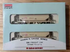 河合商会 Nゲージ ホキ9800 キリンビール 2両セット