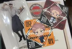 呪術廻戦セット売り