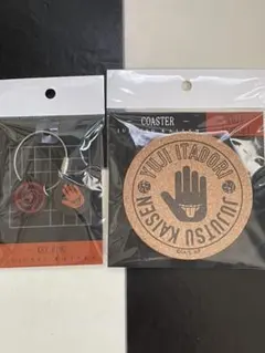 呪術廻戦 虎杖悠仁 3連アクリルキーホルダー コースター セット