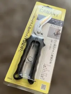 美品★新品　アームレスラー　カーペット用ハサミ　1回のみ使用のサムネイル