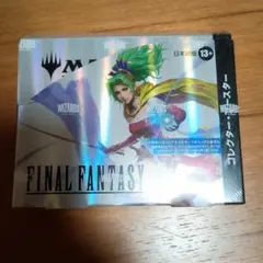 ファイナルファンタジー 日本語版 コレクターブースター シュリンク
