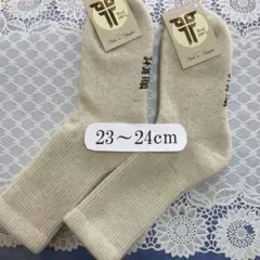 専用です（23-24cm）2足 モンゴルあったかウール ソックス・ウール靴下