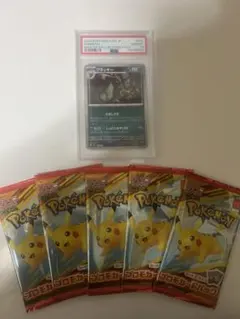 [Y様専用]マクドナルドプロモパック5パック