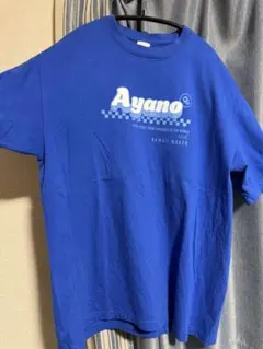 ❤️曽野舜太LOVE❤️様専用　増田彩乃　推しアピT