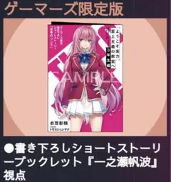 2026年最新】よう実 ssの人気アイテム - メルカリ
