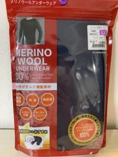 ワークマン 2025メリノウール メンズアンダーウェア LL長袖 ネイビー