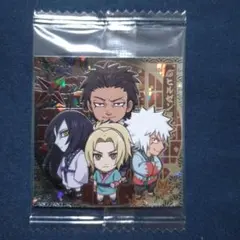 ウエハースシール(にふぉるめーしょん) ナルト ヒルゼン班