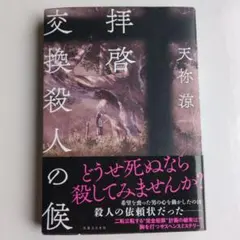 Item thumbnail for item ab934ed6-7a7a-43bd-a1bd-f038c75f7e9c