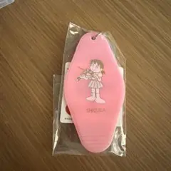 ASOKO de ドラえもん しずかちゃん ホテルキーホルダー